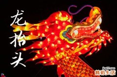 2025年龙抬头农历时间 2025年3月1日龙抬头是店铺开张吉日吗
