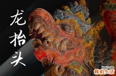 2025年今年龙抬头是几月几号 2025年龙抬头是建造船只的黄道吉日吗