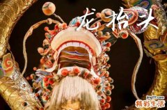 2025年龙抬头几月几日 2025年龙抬头是开学的黄道吉日吗