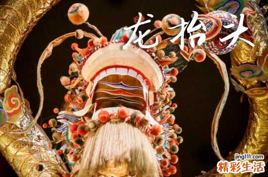 2025年龙抬头几月几日 2025年龙抬头是开学的黄道吉日吗