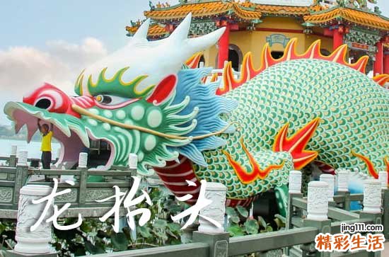 龙抬头是几月几日2025年 2025年龙抬头是开渠的好日子吗