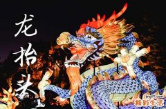 2025年龙抬头农历时间 2025年3月1日龙抬头这天捕捉好不好
