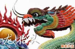 2025年龙抬头时间是星期几 2025龙抬头当天可以提车吗