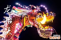 龙抬头在什么时候2025年 2025年龙抬头是搬家吉日吗