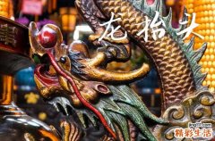 2025年龙抬头几月几日 2025年龙抬头是放牧的黄道吉日吗