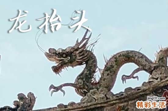 2025年什么时候龙抬头 2025年3月1日龙抬头是桥梁完工的黄道吉日吗