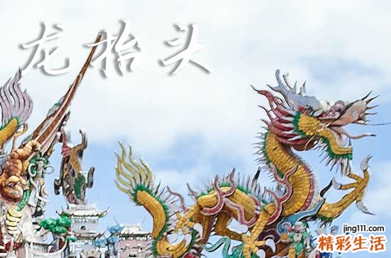 2025年龙抬头是几号 2025年龙抬头是看医生吉日吗