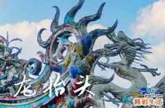 2025龙抬头农历是什么时候 2025年龙抬头艾灸可以吗