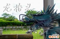 龙抬头在什么时候2025年 2025年龙抬头适合解除吗