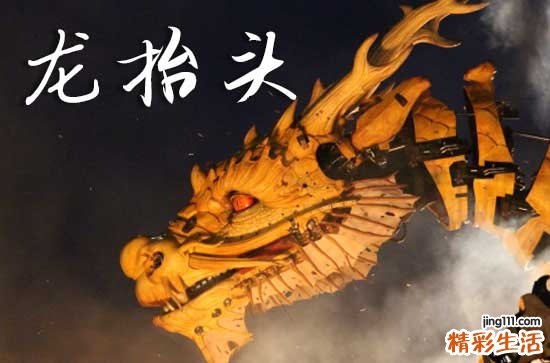 2025年龙抬头几月几日 2025年3月1日龙抬头这天适合造佛像吗