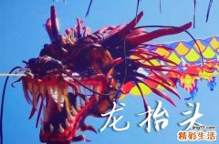 2025龙抬头是哪一天 2025龙抬头那天扫墓好不好