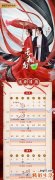 网剧《长相勿》更新时间追剧日历表 《长相勿》剧情介绍