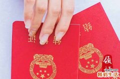 2024年二月初九登记结婚证好吗 今日宜登记结婚证吗