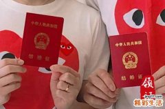 吉日查询二月初七适合结婚登记吗2024 适合结婚登记吗