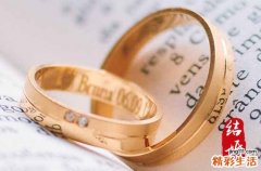 2024年农历二月初四适合定亲吗 二月适合定亲黄道吉日查询