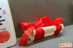 2024年4月25日进新房可以吗 2024年4月25日这天适合进新房吗