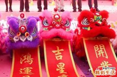 2024年农历二月十九开张好吗 是不是开业吉日