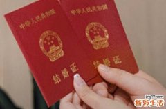 2024年3月13日举办婚礼可以吗 适合举办婚礼吗