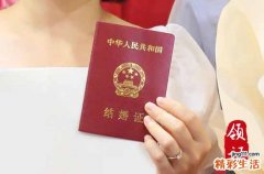 2024年四月登记结婚证的日子