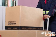 5月最适合乔迁日子 2024年5月乔迁最佳好日子查询