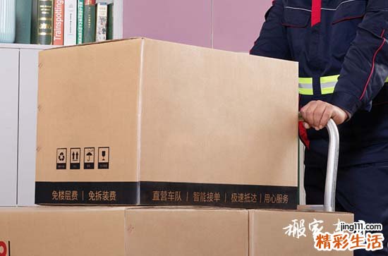 5月最适合乔迁日子 2024年5月乔迁最佳好日子查询