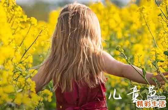 2024儿童节快乐祝福语简短快乐的六一儿童节祝福2024