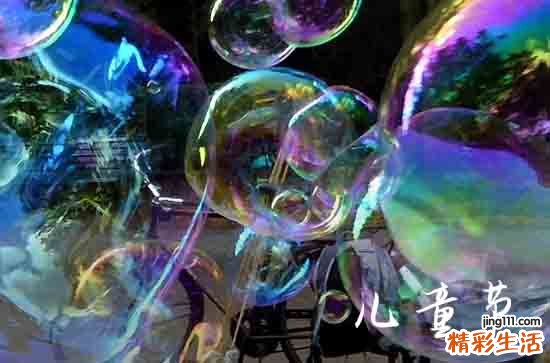 2024兒童節(jié)祝福語(yǔ)大全六一兒童節(jié)祝福語(yǔ)簡(jiǎn)短唯美