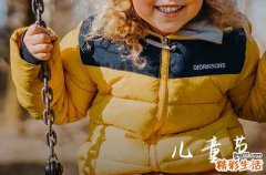 2024儿童节微信祝福语 祝宝贝六一儿童节快乐