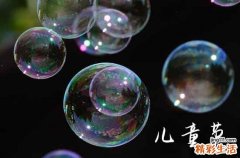 2024儿童节温馨祝愿语六一儿童节美好的寄语