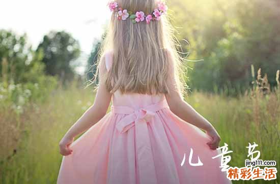 2024最新儿童节祝福语句例文 欢庆六一儿童节祝福语