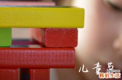 2024最全六一儿童节微信祝福语 快乐的儿童节微信祝福语
