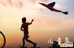 2024六一儿童节祝福语送给小朋友孩子的