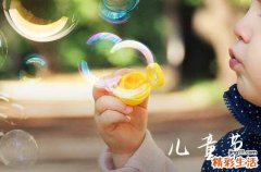 2024六一儿童节给家长的祝福语大全 爸爸妈妈六一快乐