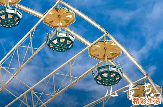 2024年成人欢乐儿童节祝福祝大人儿童节快乐的祝福语