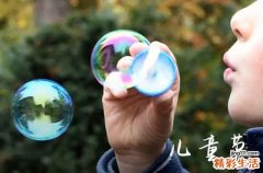 2024年61儿童节祝福语六一儿童节的话语