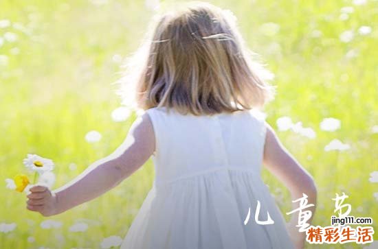 2024六一儿童节祝愿儿童节对儿童表达美好祝愿