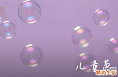 快乐的六一儿童节祝福2024儿童节快乐简短祝福