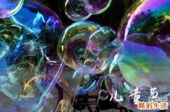 2024六一儿童节贺词六一儿童节祝福语简短唯美