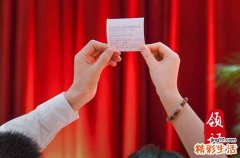 2024年2月10日喝喜酒好吗 是黄道吉日吗