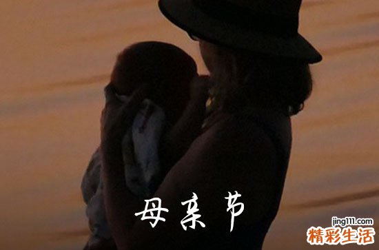 2024母親節(jié)祝福語(yǔ)簡(jiǎn)短溫馨母親節(jié)寄語(yǔ)唯美短