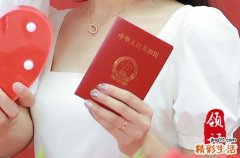 2023农历腊月三十不是黄道日吗 今日宜领结婚证吗