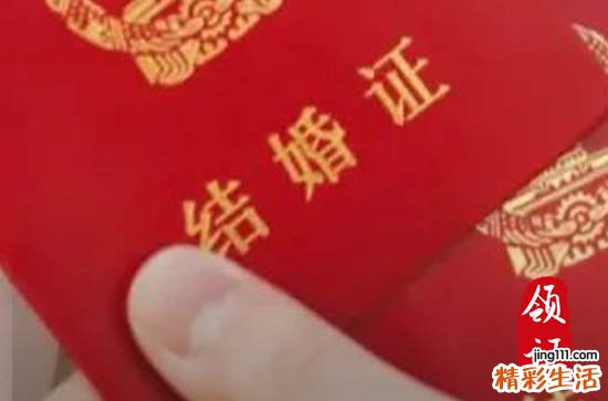 2024年4月份那天结婚登记吉利