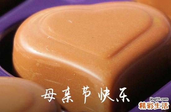2024母亲节发微信祝愿语感恩母亲节的话唯美简短