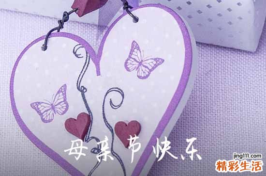 2024年精选母亲节祝福问候语大汇总30句母亲节给母亲的祝福语