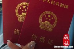 二零二三年臘月月廿九是領(lǐng)結(jié)婚證的黃道吉日嗎 是黃道吉日嗎