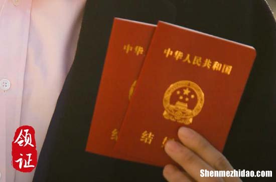 2月8日這一天領(lǐng)證好嗎2024 今天不能做哪些事