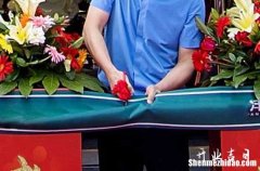 2024年農(nóng)歷正月十一日可以開(kāi)業(yè)嗎 是開(kāi)業(yè)吉日嗎