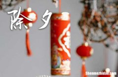 2024年龍年除夕新春祝福文案金句 2024龍年春聯