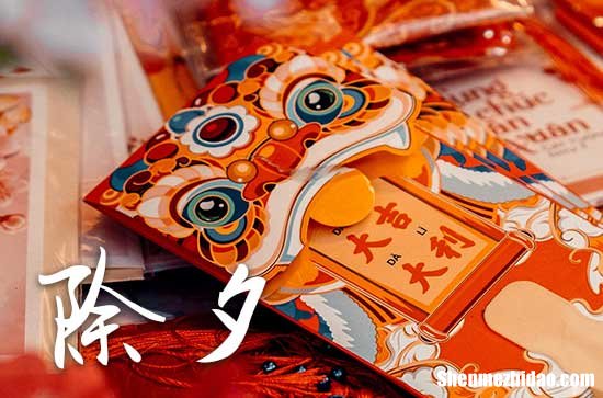 2024春節(jié)除夕拜年文案大全 2024春節(jié)春聯(lián)