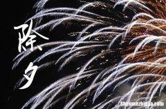 2024除夕朋友圈群發(fā)祝福文案龍年春節(jié)高級文案